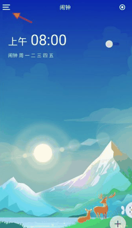 时光序app官方正版下载