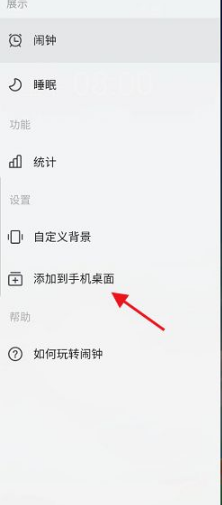 时光序app官方正版下载