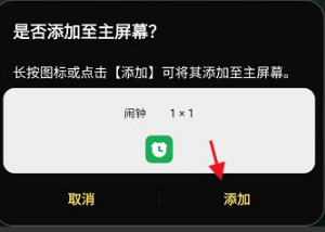 时光序app官方正版下载