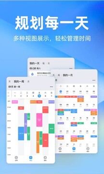 时光序app官方正版下载