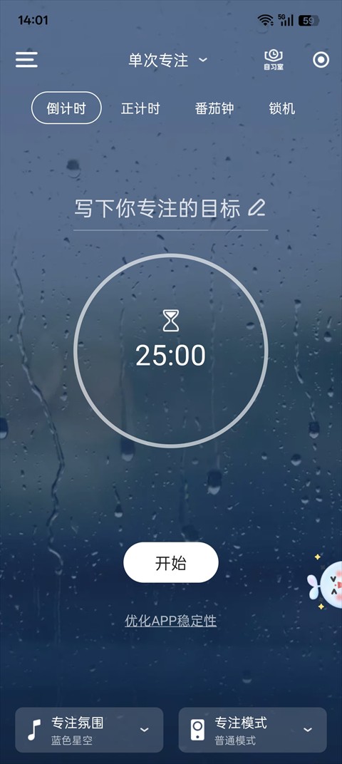 时光序app官方正版下载
