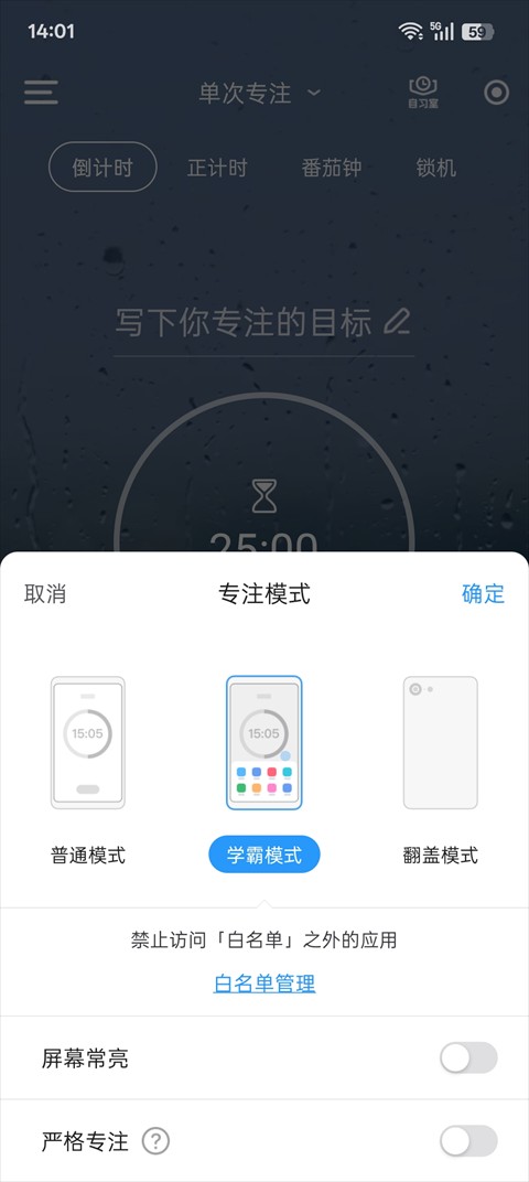 时光序app官方正版下载