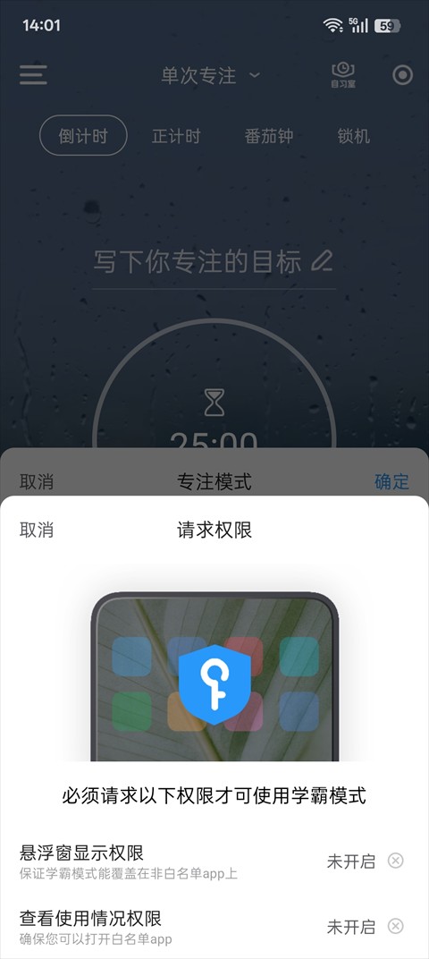 时光序app官方正版下载