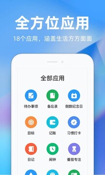 时光序app官方正版下载