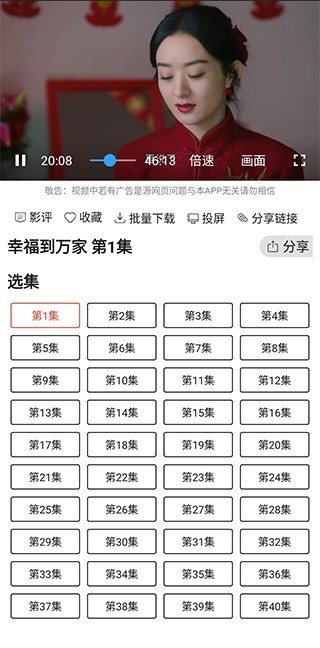 光影app下载安卓版