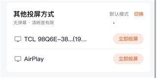 光影app下载安卓版