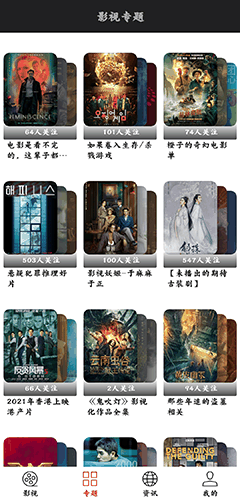 光影app下载安卓版