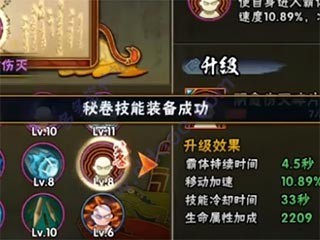 火影忍者体验服下载最新版
