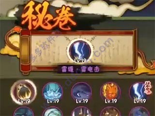 火影忍者体验服下载最新版