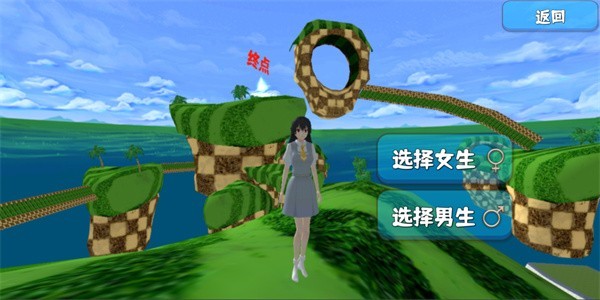 樱花校园模拟器3下载中文版