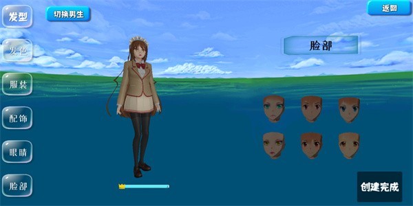 樱花校园模拟器3下载中文版