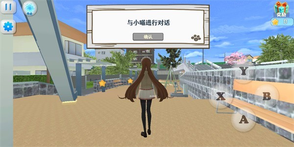 樱花校园模拟器3下载中文版