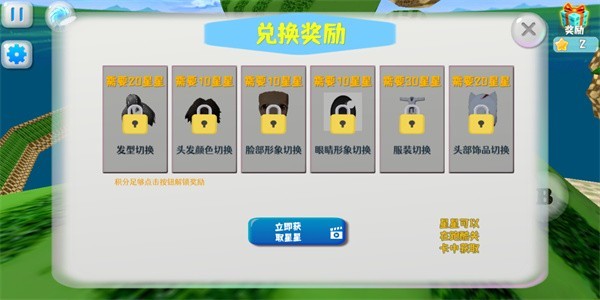 樱花校园模拟器3下载中文版