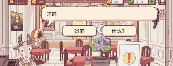 可口的披萨下载无广告版
