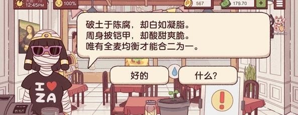 可口的披萨下载无广告版