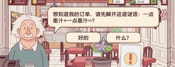 可口的披萨下载无广告版
