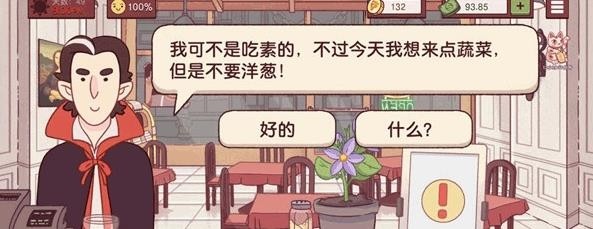 可口的披萨下载无广告版
