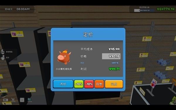 tcg卡牌商店模拟器无限金币