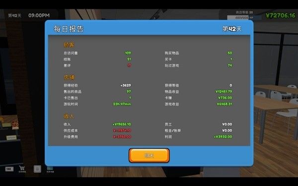 tcg卡牌商店模拟器无限金币