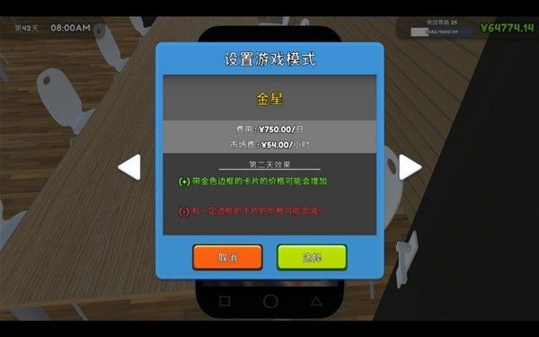 tcg卡牌商店模拟器无限金币
