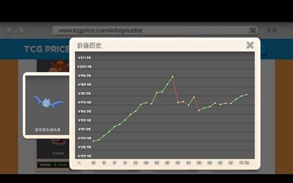 tcg卡牌商店模拟器无限金币