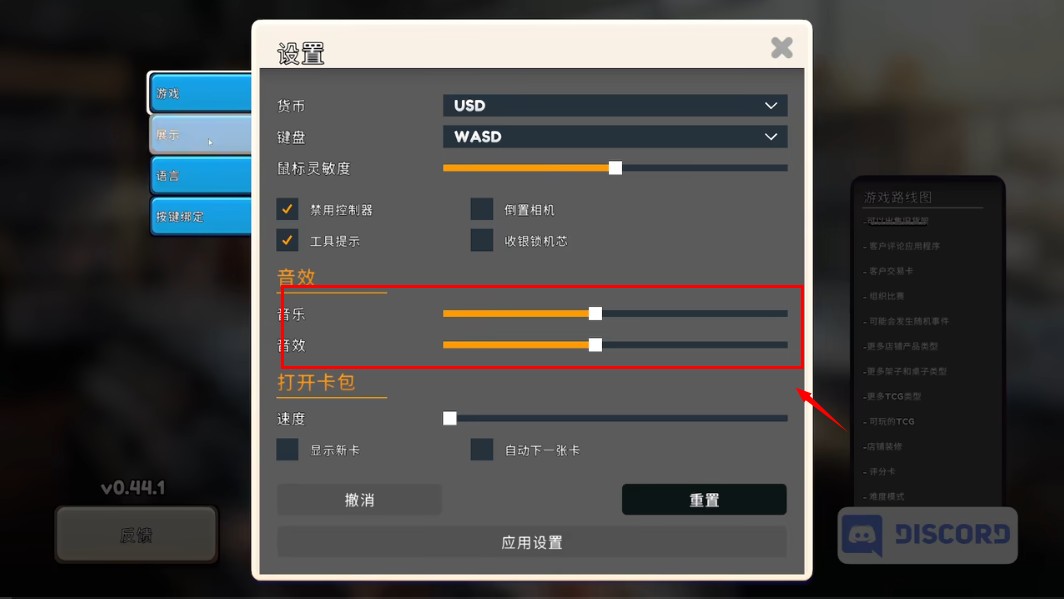 tcg卡牌商店模拟器无限金币