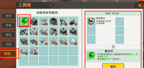 迷你世界枪战精英挂免费版