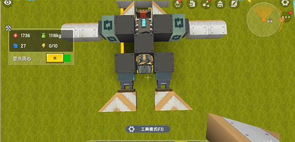 迷你世界枪战精英挂免费版
