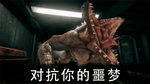 死亡公园2手机版下载
