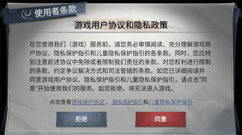 超自然行动组下载最新版本