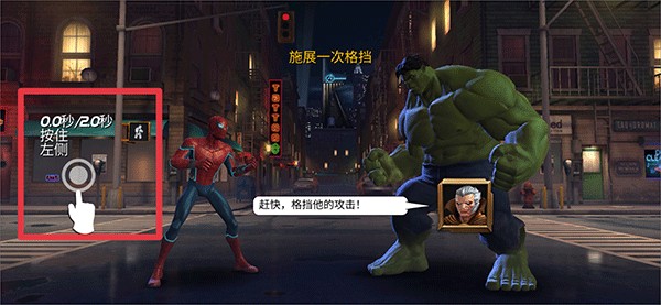 漫威超级争霸战内置功能菜单版