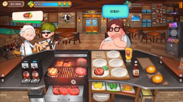 烹饪冒险无限金币版