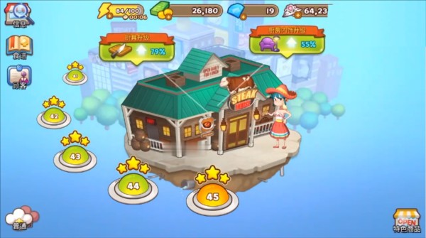 烹饪冒险无限金币版