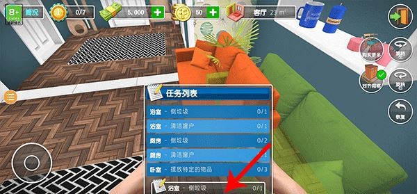 房产达人2汉化版无限金币中文