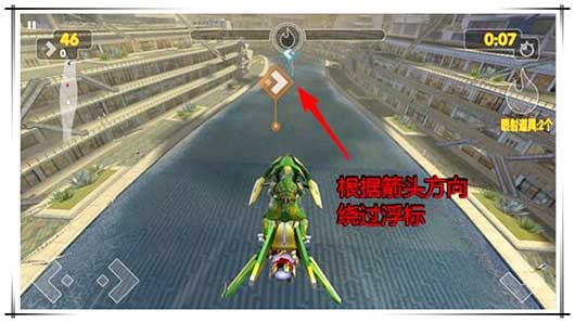 激流快艇3内购版