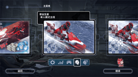 激流快艇3内购版