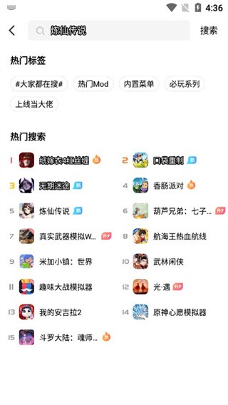 光环助手最新版下载