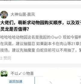光环助手最新版下载