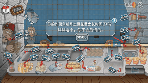 沙威玛传奇无限全币版