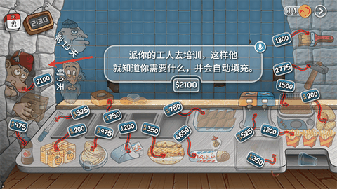 沙威玛传奇无限全币版