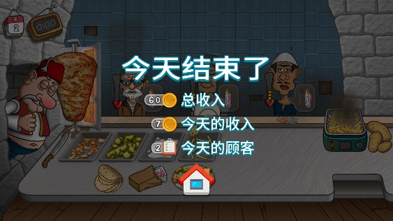 沙威玛传奇无限全币版