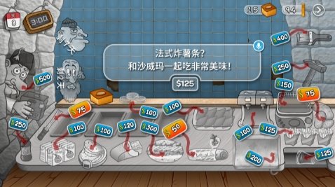 沙威玛传奇无限全币版