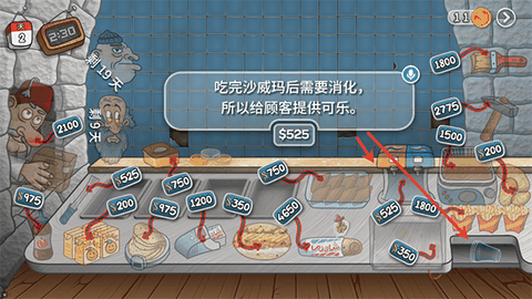 沙威玛传奇无限全币版