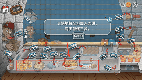 沙威玛传奇无限全币版