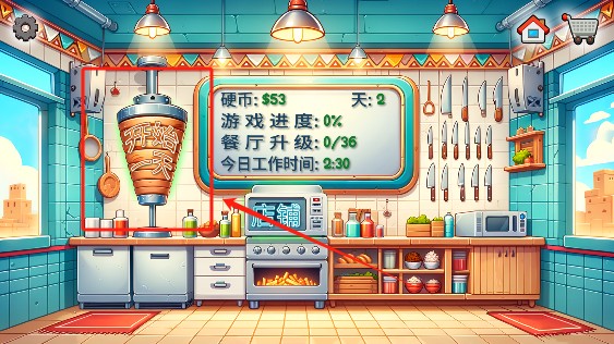 沙威玛传奇无限全币版