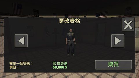 警察模拟器巡警下载中文版