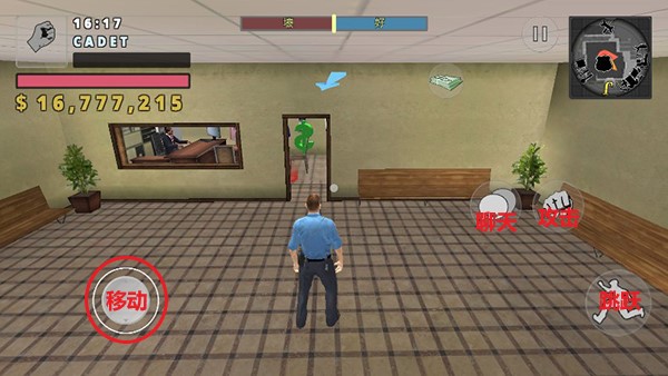 警察模拟器巡警下载中文版
