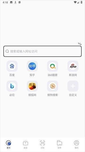 啵啵浏览器安卓版下载