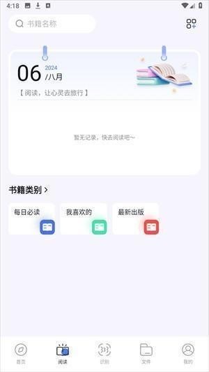 啵啵浏览器安卓版下载