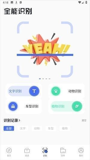 啵啵浏览器安卓版下载